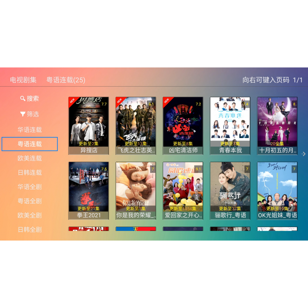 MITV Chinese APP two-year renewal card 730 days service