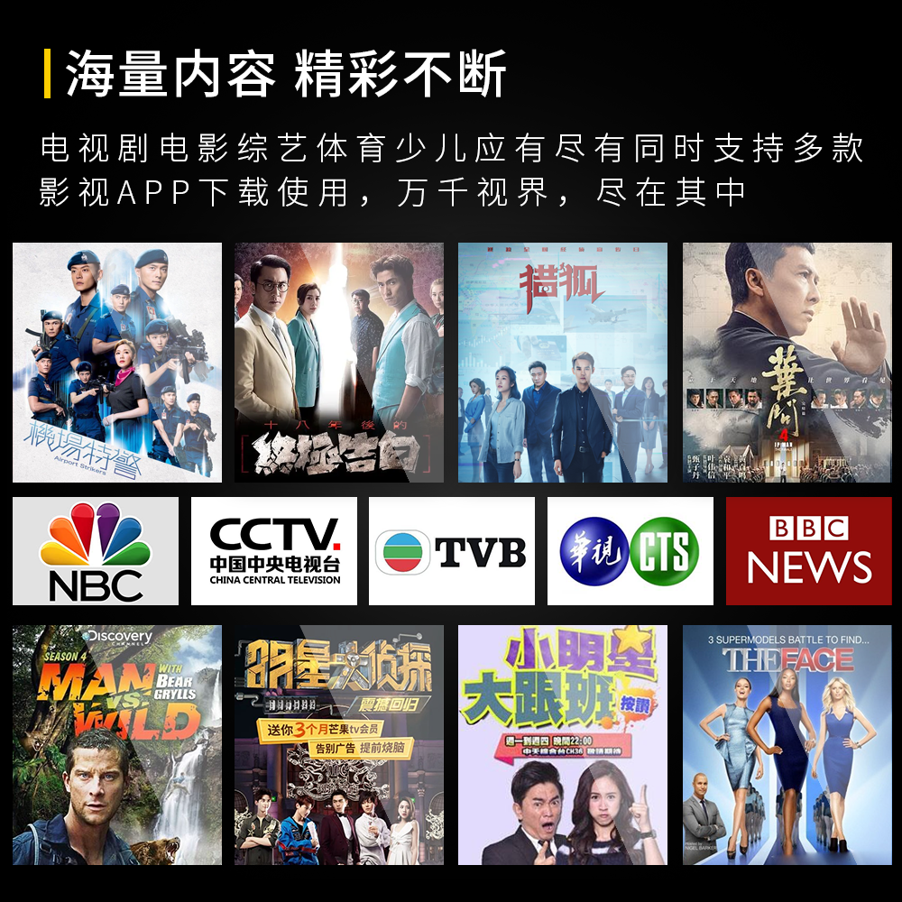 A3 Chinese TV BOX 