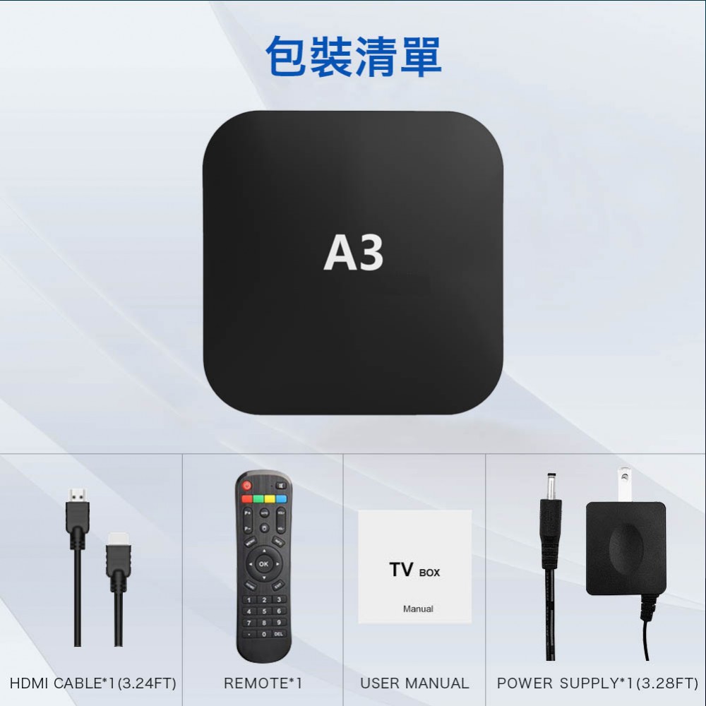 A3 Chinese TV BOX 